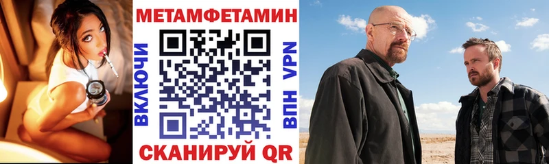 Амфетамин 98%  Краснослободск 