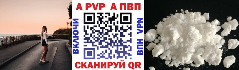 Альфа ПВП Crystall  даркнет сайт  мега зеркало  Краснослободск 