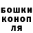 ТГК гашишное масло God 0977