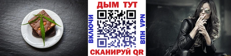 Еда ТГК конопля  Краснослободск 