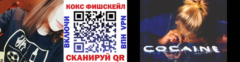 COCAIN Columbia Краснослободск