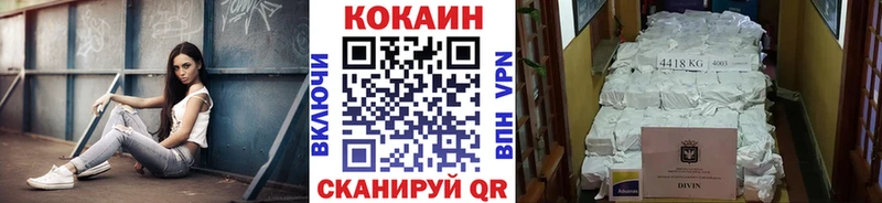 Кокаин VHQ  Краснослободск 