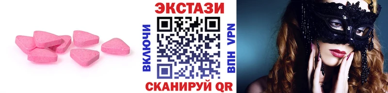 даркнет сайт  Краснослободск  Ecstasy MDMA 