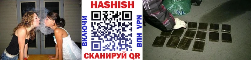 продажа наркотиков  ссылка на мегу онион  ГАШ индика сатива  Краснослободск 