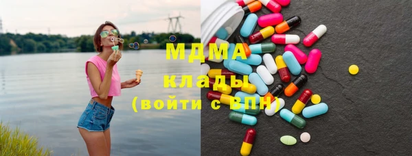 мефедрон Балахна
