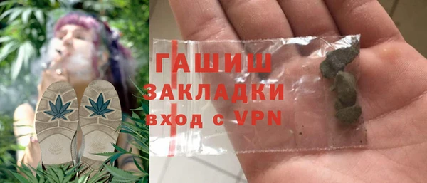мефедрон Балахна