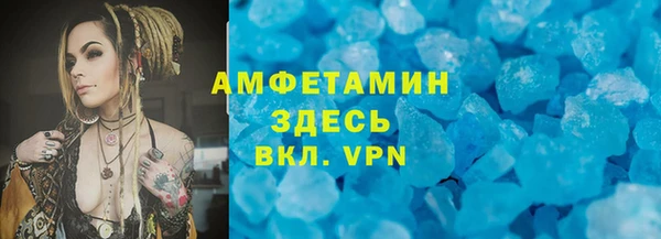 мефедрон Балахна