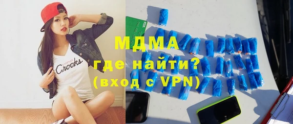 мефедрон Балахна