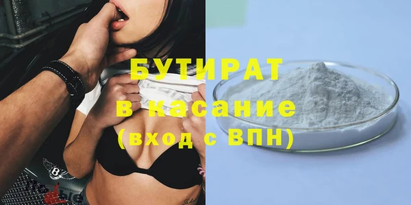 прущая мука Балабаново