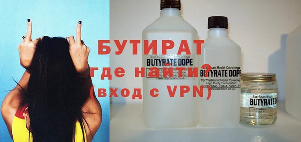 мефедрон Балахна
