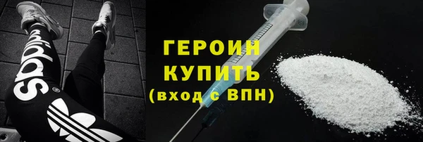 герыч Баксан