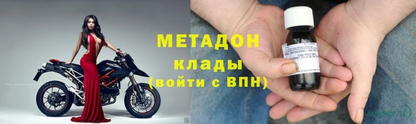 герыч Баксан