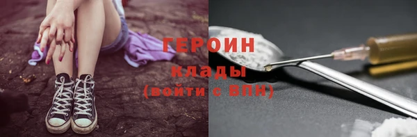 герыч Баксан