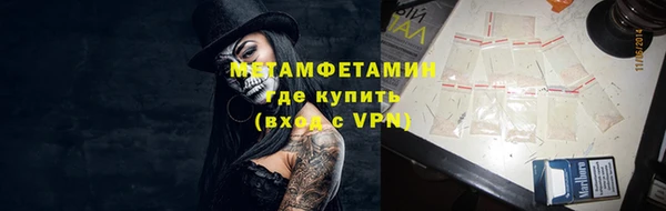 мефедрон Балахна