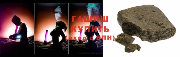 мефедрон Балахна