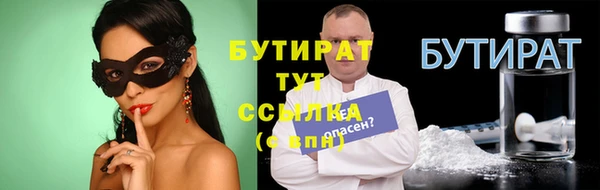 мефедрон Балахна