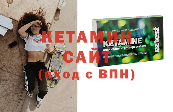 мефедрон Балахна