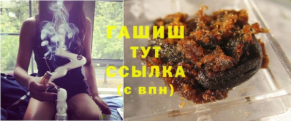 герыч Баксан