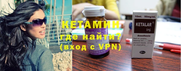 мефедрон Балахна