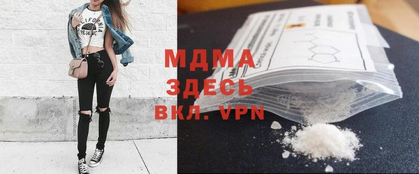герыч Баксан