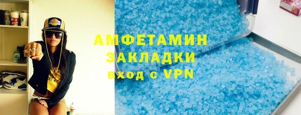 мефедрон Балахна