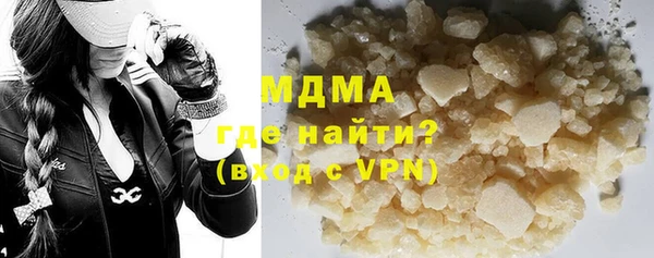 герыч Баксан
