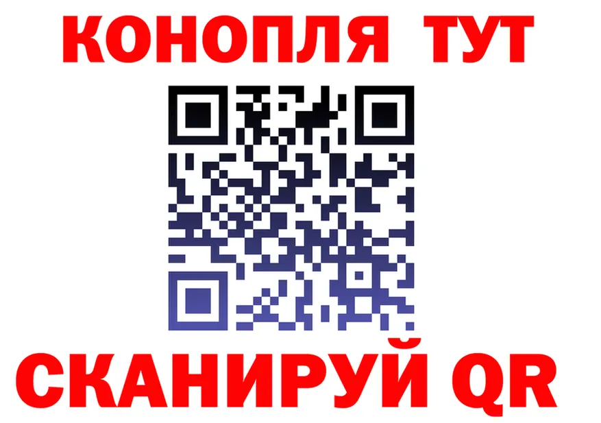 Конопля OG Kush рабочий сайт даркнет blacksprut Краснослободск