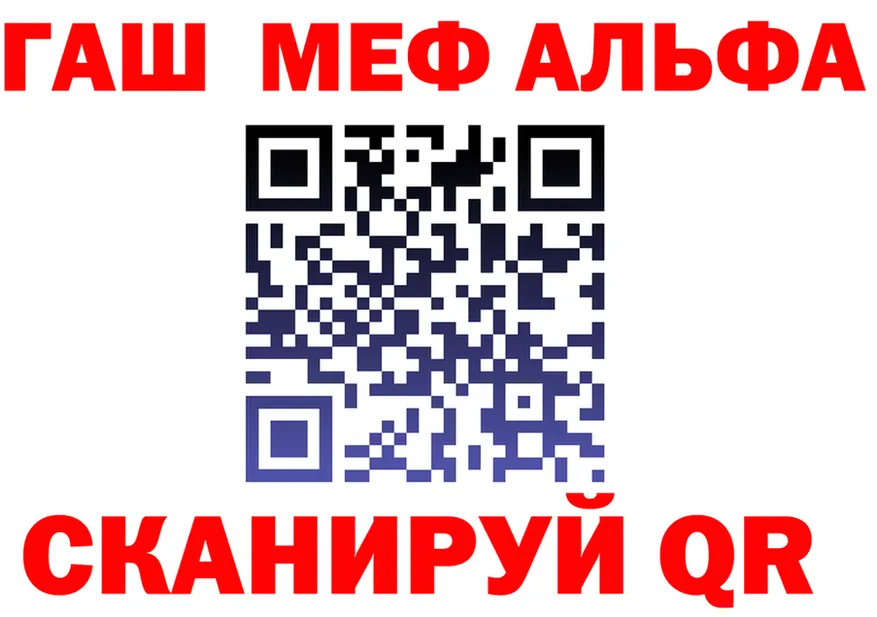 Кодеин Purple Drank ссылка shop ОМГ ОМГ Краснослободск