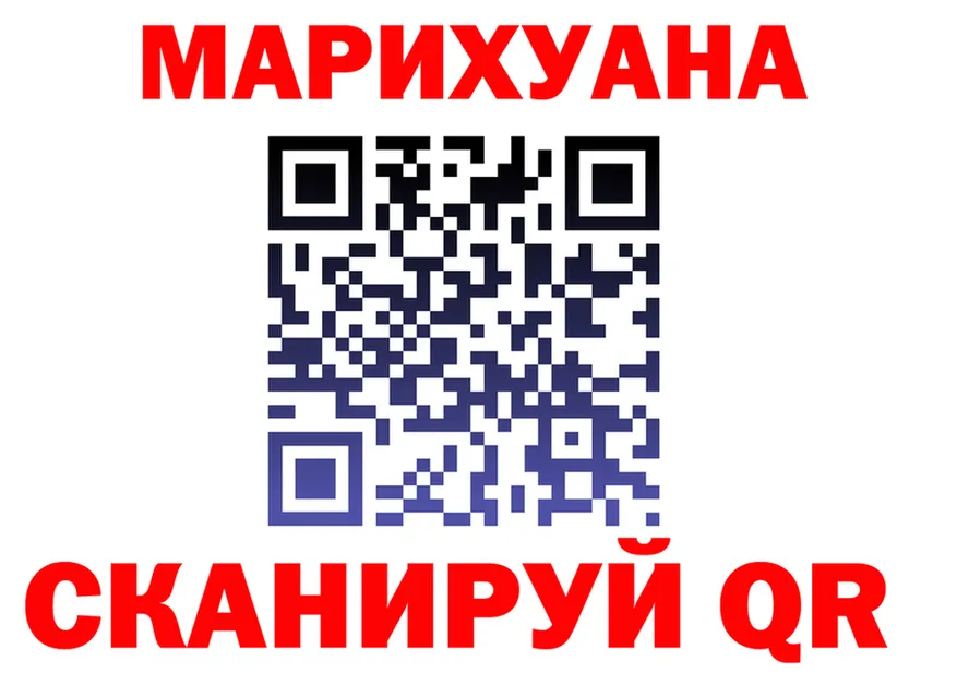 Canna-Cookies марихуана ССЫЛКА даркнет блэк спрут Краснослободск