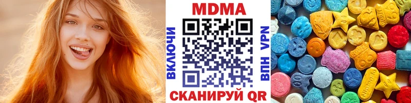 МДМА crystal  Краснослободск 