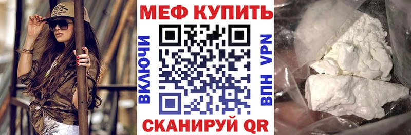 Меф кристаллы Краснослободск