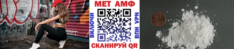 Первитин Декстрометамфетамин 99.9%  Краснослободск 