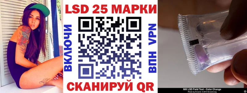 закладка  Краснослободск  Наркотические марки 1500мкг 